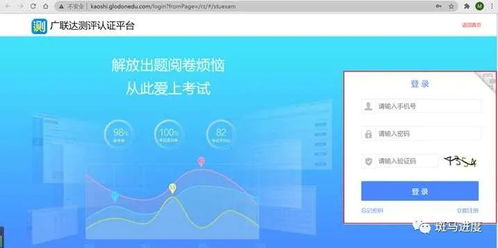 廣聯(lián)達BIM系列軟件技能鑒定考試 賦能工程人才，免費開啟技術(shù)進階之路