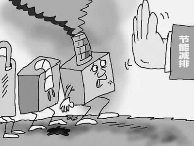 僑鄉(xiāng)科技報(bào)廣告設(shè)計(jì)方案