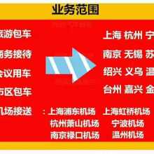 桐鄉(xiāng)市烏鎮(zhèn)新優(yōu)汽車租賃服務(wù)部 便捷出行，品質(zhì)服務(wù)