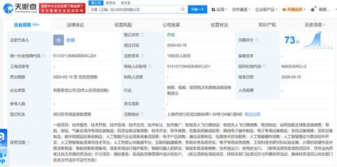 協(xié)氫新能源跨界布局，攜手投資成立無人機(jī)公司并聚焦人工智能理論與算法軟件開發(fā)