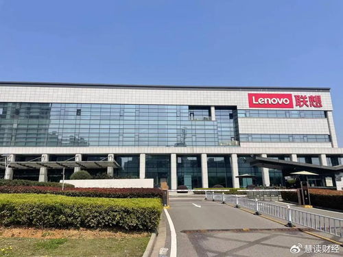 聯想旗下基金戰略入股深勢科技，共筑人工智能理論與算法軟件新篇章